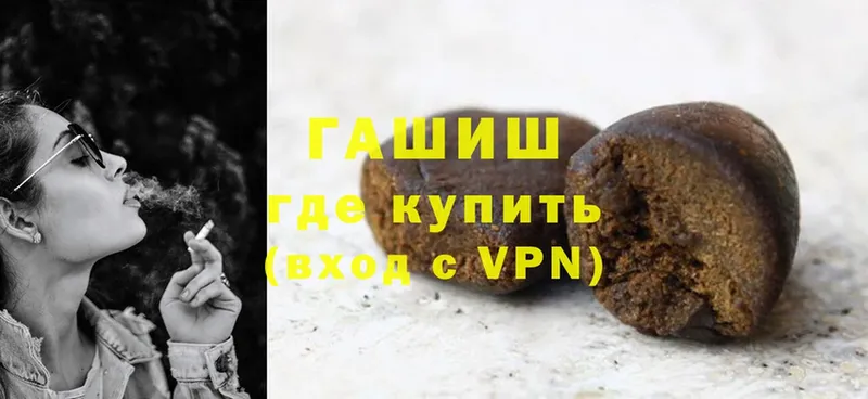 Купить закладку Орск A-PVP  Cocaine  ГАШИШ  Меф  Бошки Шишки 